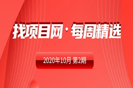 技術開發(fā)項目01002 智能健康管理平臺開發(fā)方案